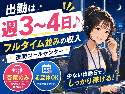 【派遣元：株式会社ケイ・プランニング　ジョブシティ】【001】（岐阜県）の女性バイト求人情報