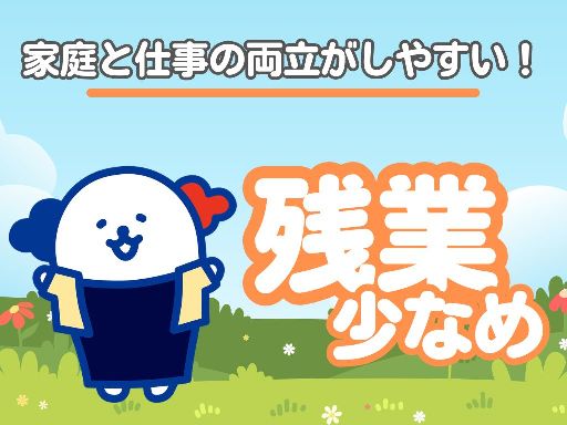 《カゴに入った紙資源を分別してベルトコンベアへ流す♪》未経験◎／...