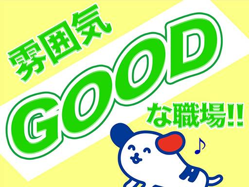 【川越市】経験・資格が活かせる／選べる時間帯／シフト制／レトルト...