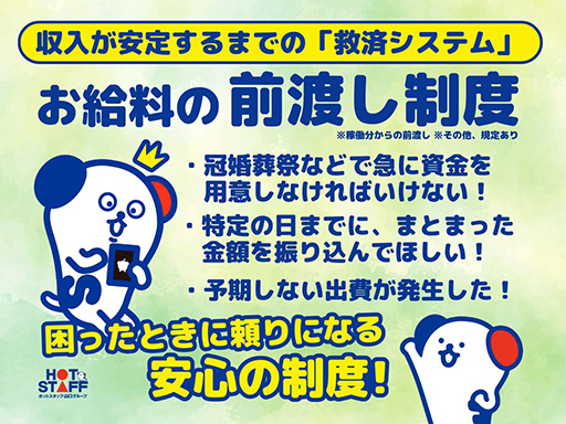 ★髪色自由！ネイルOK！私服OK！★オシャレな大学での経理事務！...