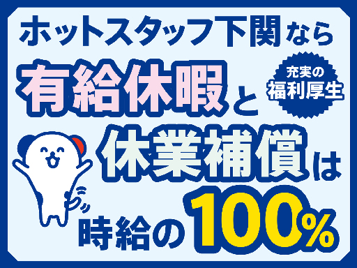 【14時まで・残業なし】検品・データ入力！事務経験を活かして家庭...