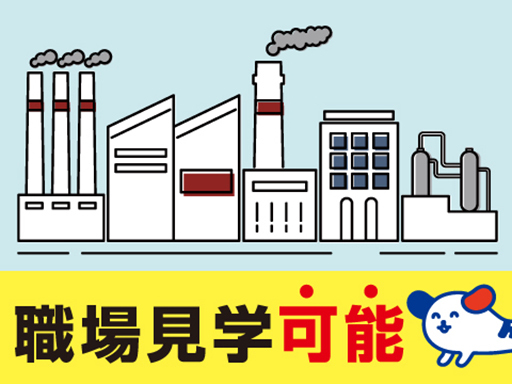 ＼時給1,300円／17時定時×残業ほぼなし！会計ソフトへの入力...