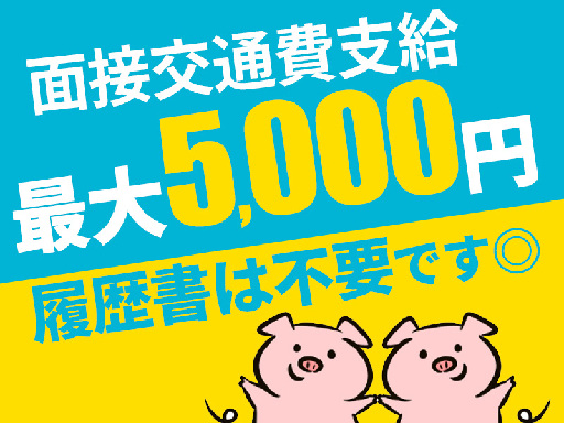 週払いOK◆1週間ごとの自由シフト制♪週1日～◎Wワークや土日の...