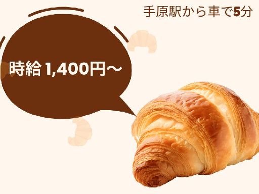 株式会社ジョブクルー【勤務地：滋賀県栗東市六地蔵】（栗東市）の女性バイト求人情報