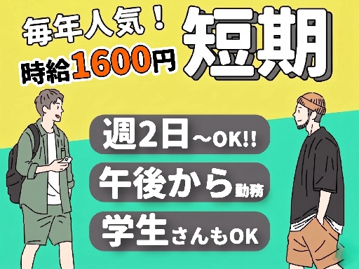 ファイズオペレーションズ株式会社/EF401（千葉県）の女性バイト求人情報