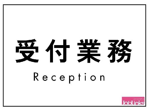 株式会社ジョブリンクス　京都南オフィスの女性バイト求人情報