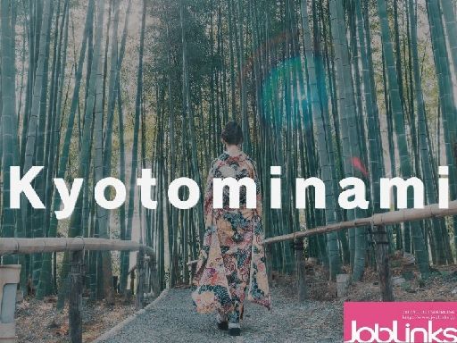 【派遣元】株式会社ジョブリンクス　京都南オフィス（京都府）の女性バイト求人情報