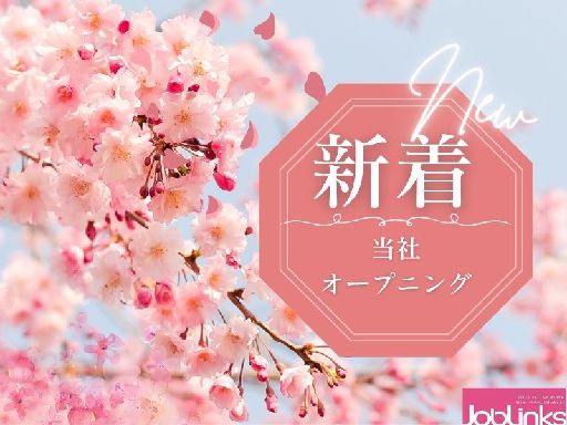 定位置作業で動かなくてOK×軽いものばかりで体の負担が少ない/週...