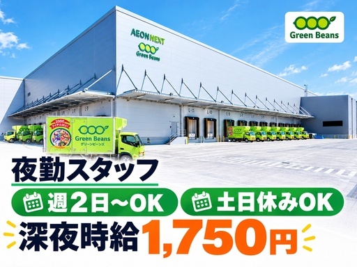 株式会社ワールドスタッフィング/63887_64415-00（千葉県）の女性バイト求人情報