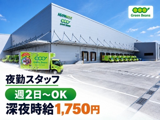 株式会社ワールドスタッフィング/63887_64415-00（千葉市）の女性バイト求人情報