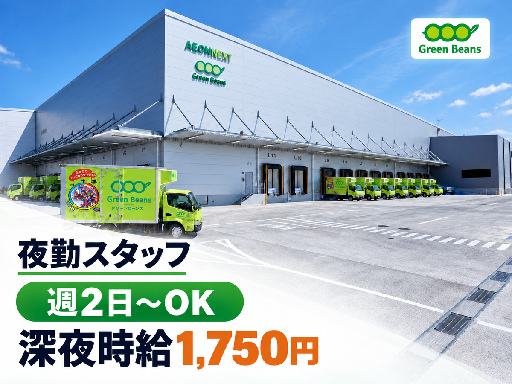 株式会社ワールドスタッフィング/63887_64415-00（千葉県）の女性バイト求人情報