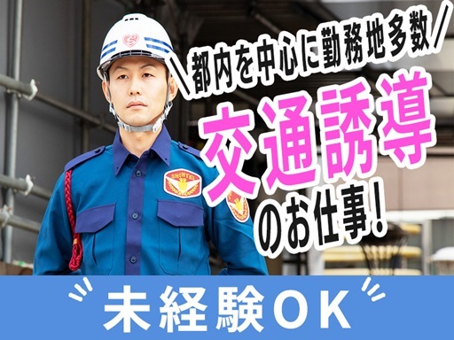 ＼働き方は自分で決める／週末のみ・Wワーク・月に数回・お試し短期...