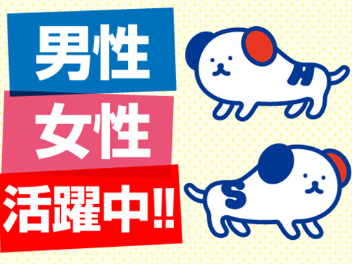 将来性バツグンのIT業界で新しいキャリアを！未経験から学べる研修...