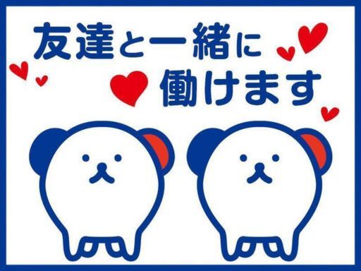 学歴・経験不問！基礎から学べる研修あり◎未経験からWeb・アプリ...