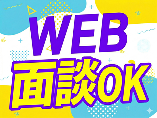 日勤◆スーパーの食品配達スタッフ★週払いOK！出張面談やWEB面...