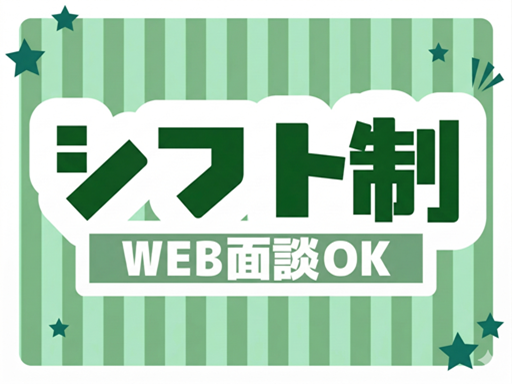 日勤◆ホテルの事務スタッフ★週払いOK！出張面談やWEB面談もOK