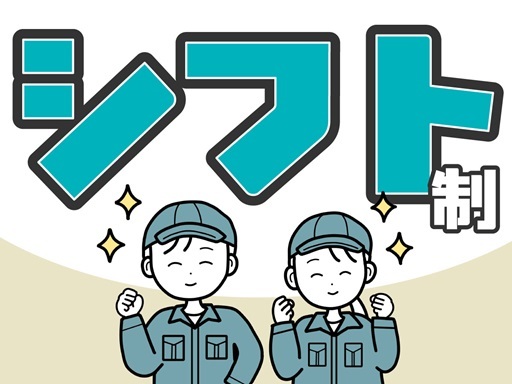 有料老人ホーム介護★週払いOK！出張面談やWEB面談もOK