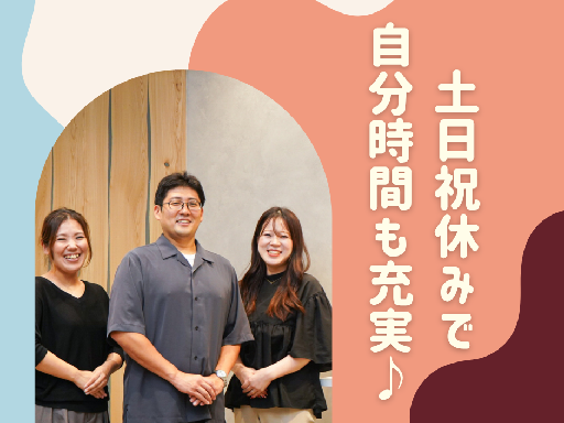 株式会社かんでんCSフォーラムの女性バイト求人情報