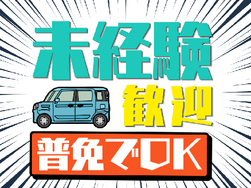 シグマロジスティクス株式会社/KDN（福岡県）の女性バイト求人情報