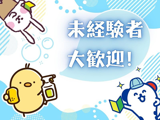 【加須市】週4日～OK！医薬品の仕分け作業♪／選べる勤務時間／土...