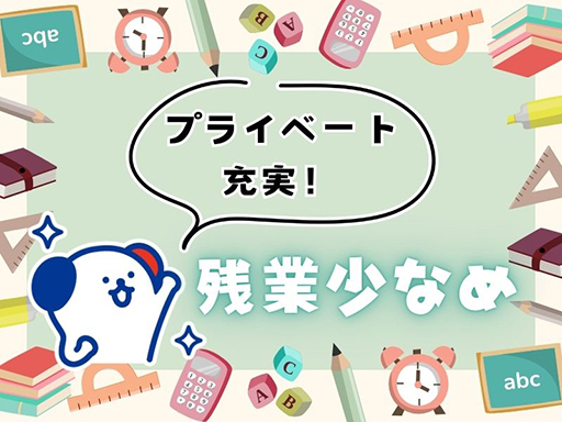【加須市】データ入力・電話対応の一般事務◎／8：30～17：00...