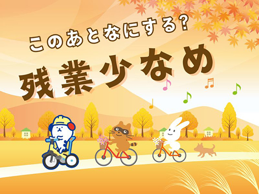 【加須市】リーチで製品の荷下ろし→指定の棚に積む◎／休みの相談可...