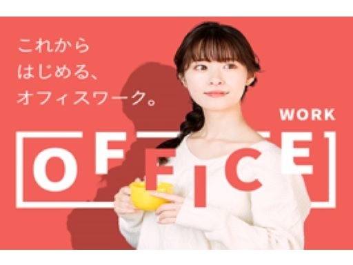 コールセンター◆高時給・好条件で安心スタート☆日払いOK！履歴書...