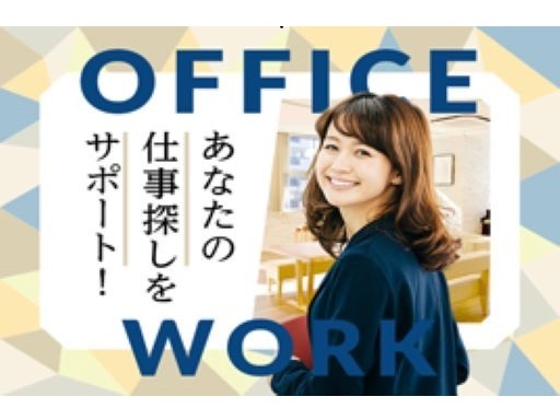 コールセンター◆高時給・好条件で安心スタート☆日払いOK！履歴書...