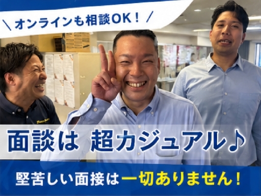 007株式会社パワーステーション_亀戸エリア/005Ｓ2026Ｄ（東京都）の女性バイト求人情報