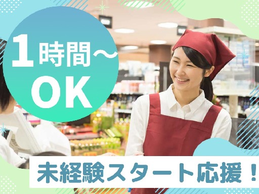 株式会社平山　秋葉原支店（113CJN0002）の女性バイト求人情報