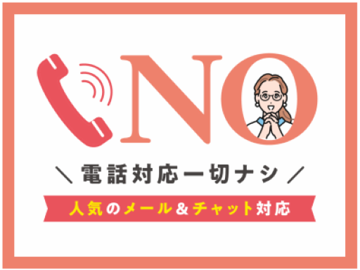 エクスエージェント株式会社／さっぽろ駅【SPRex】の女性バイト求人情報